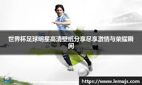 国米被传有意俄罗斯19岁边锋格列博夫，球员经纪人回应