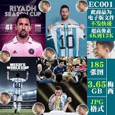响奖励