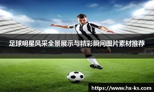 第六人对