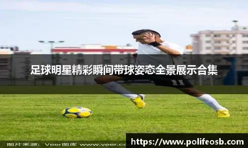 攻防强度下