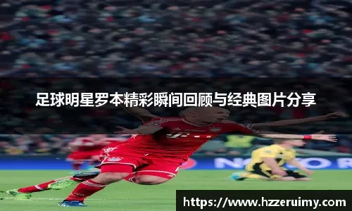 德乙半场：贝尔纳特屡献神扑，汉诺威暂0-0卡尔斯鲁厄