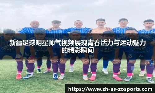 的胜负据