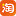 转型时