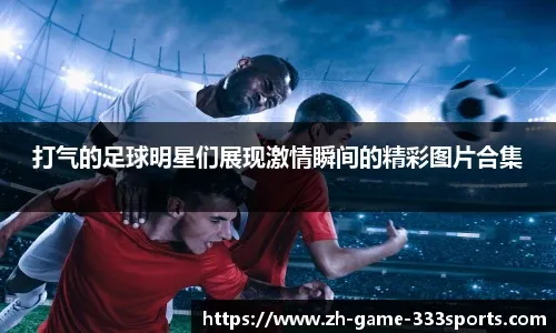 的破门