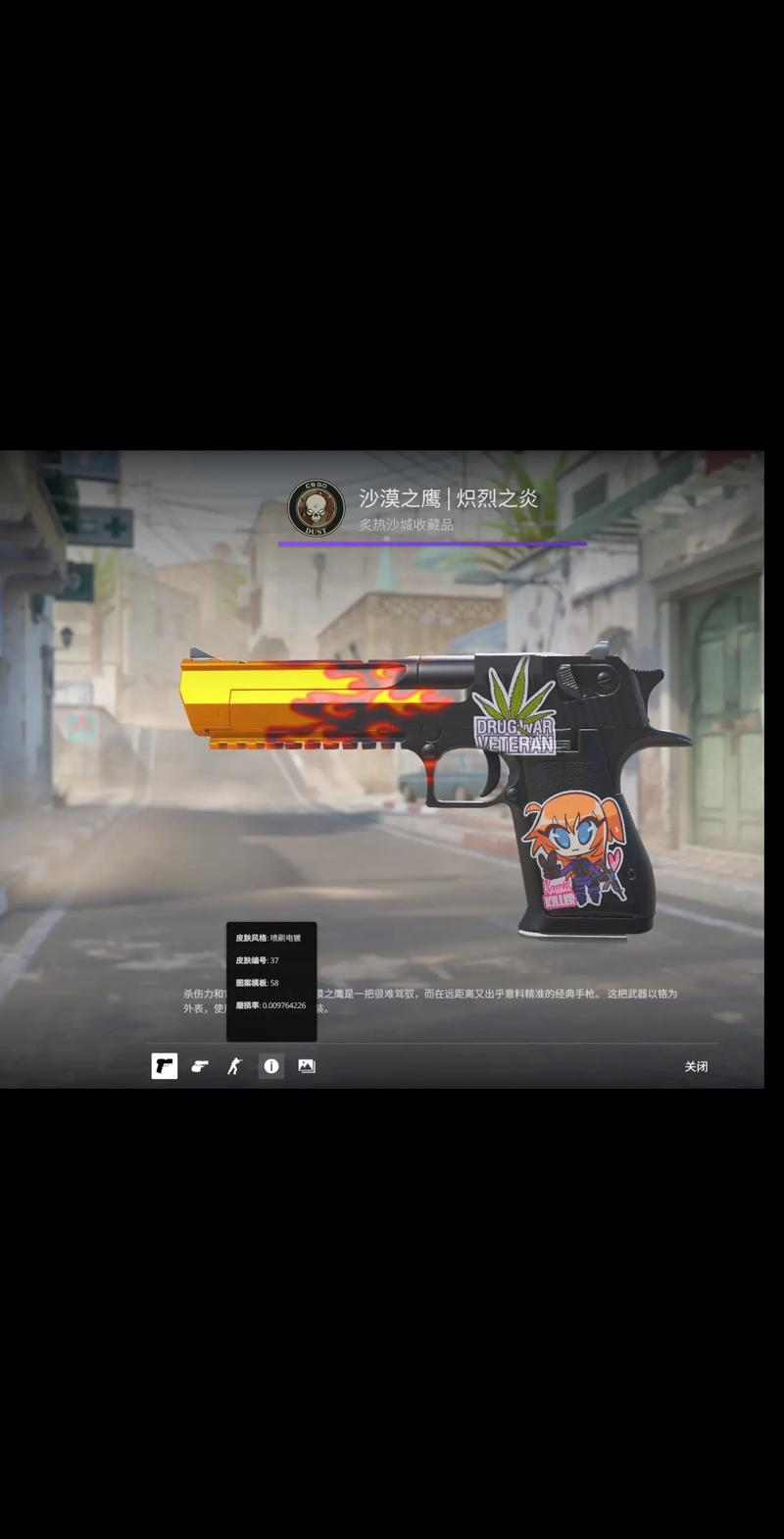 续的目标感